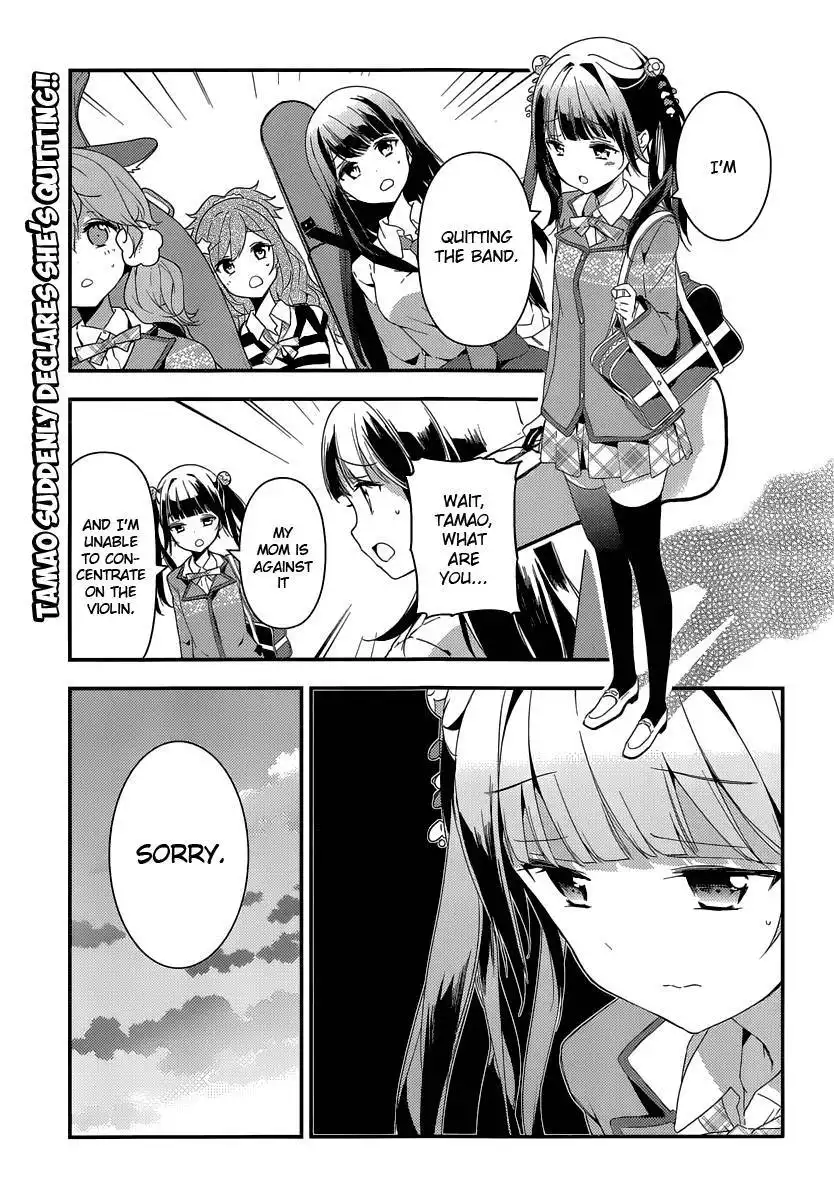 Komori Quintet! Chapter 5 1